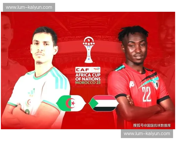 首发非洲杯：那一刻，我们与荣耀同行